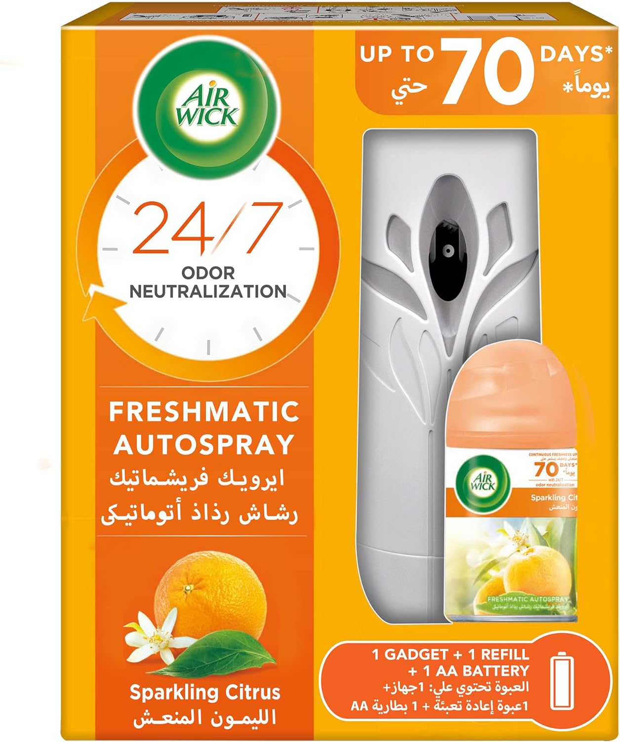 DISPENSER WITH AUTO AIRWICK REFILL SET (DARWISH)