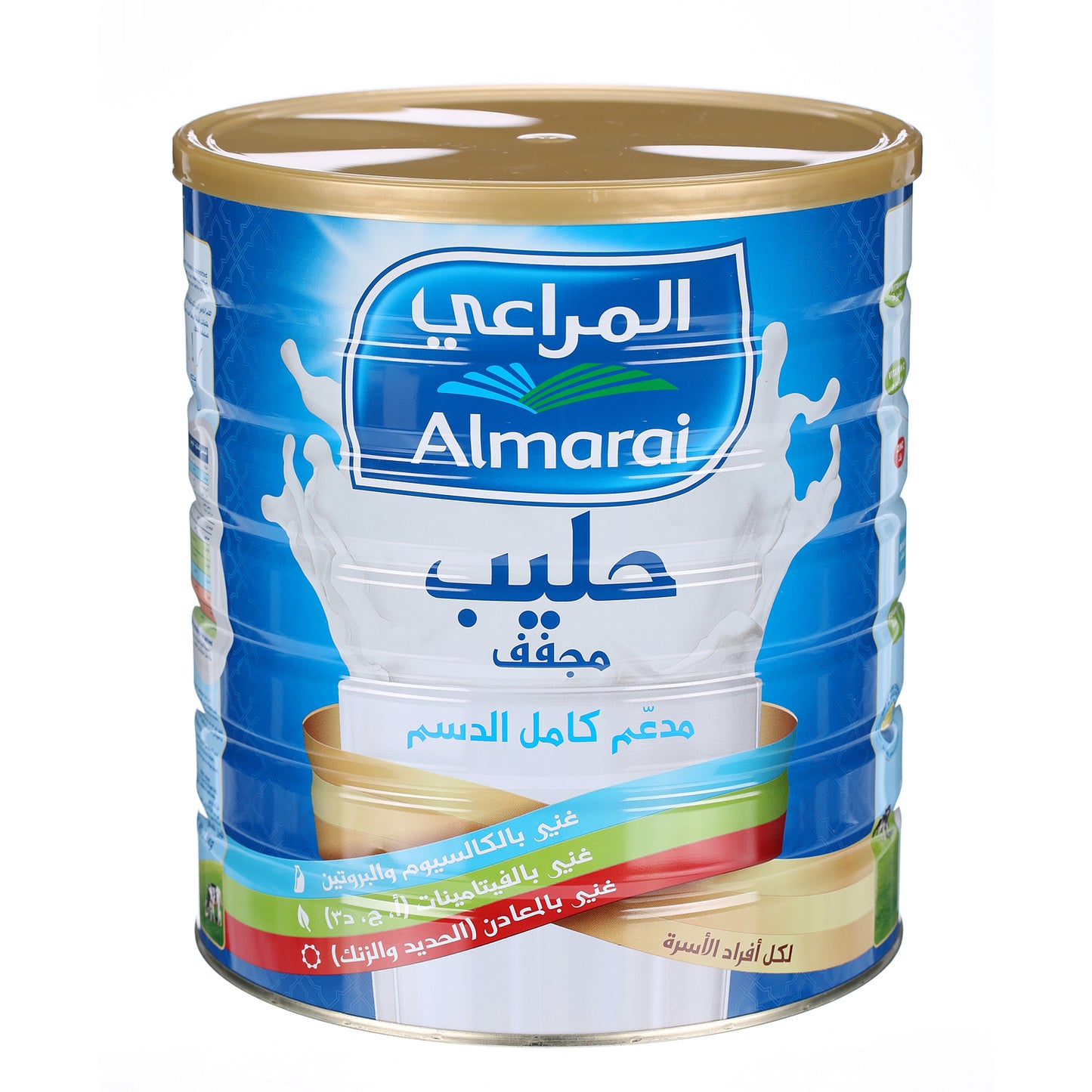 MILK POWDER AL MARAI 2500 GM - PCS (DELOITTE A.D)