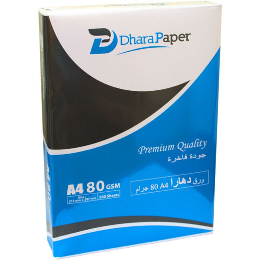 Dhara Copy Paper A4 Size 80Gsm 500 Sheet - Ream (CORE REAL)