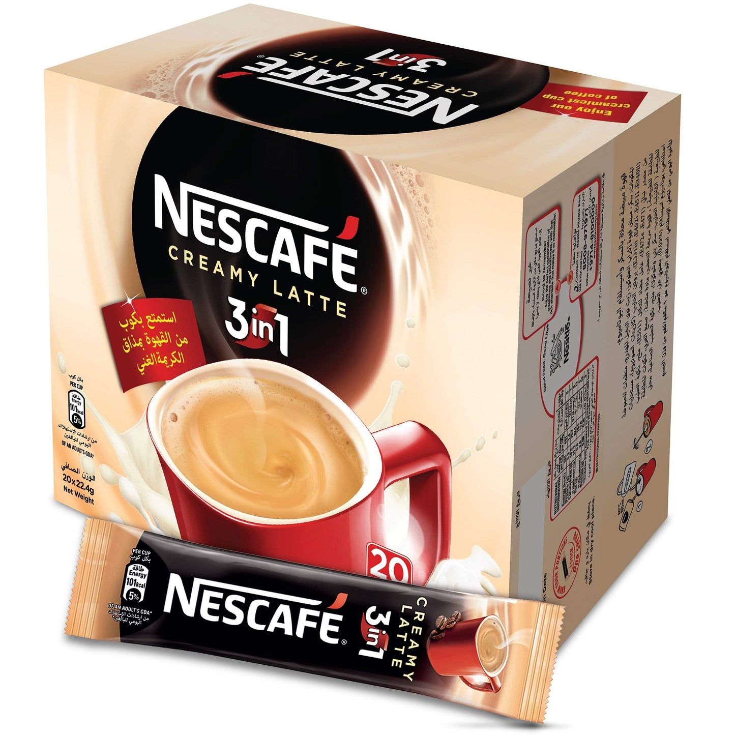 NESCAFE 3 IN 1 CREAMY LATTE/ 24 X 22 GM - PKT (DSV SOLUTIONS LLC)
