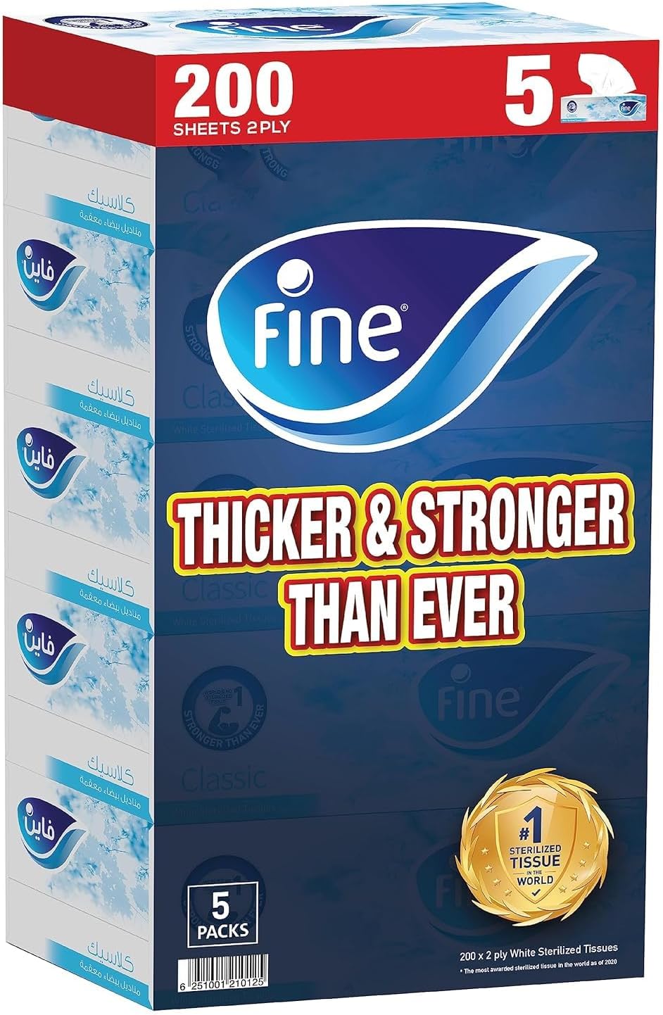 Facial Tissue 8x5x200x2ply - Fine